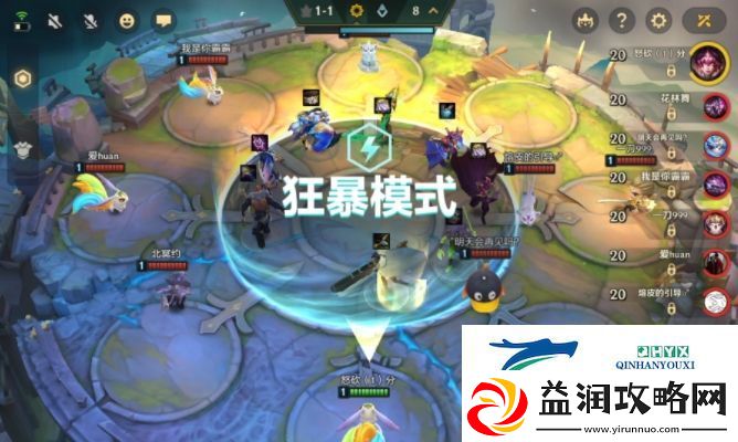金铲铲之战狂暴模式阵容该怎么搭配