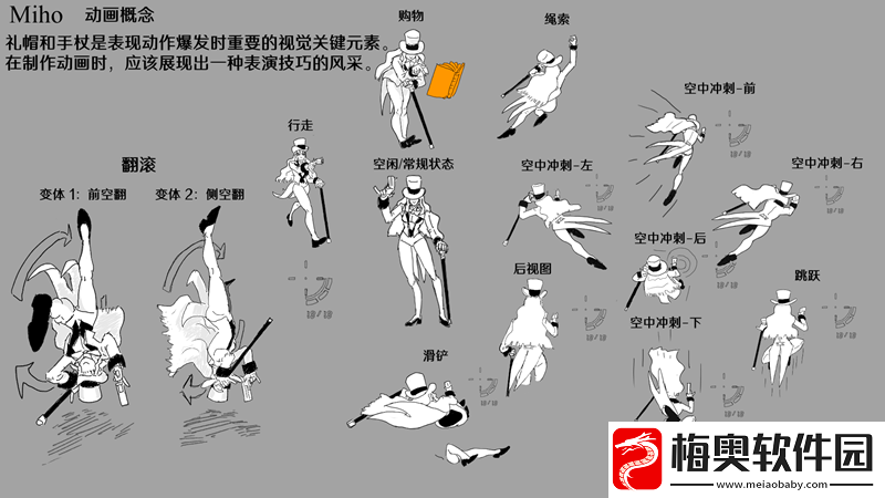 玩家设想