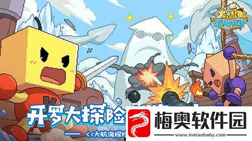 大航海探险物语渔夫怎么玩渔夫玩法介绍