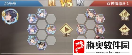 斗罗大陆武魂觉醒双神降临9
