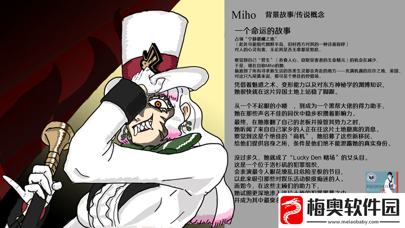 玩家设想