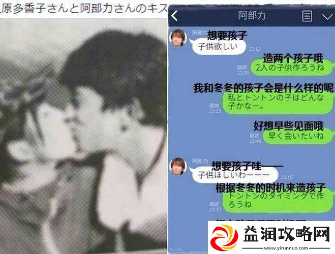 日本亲与子乱偷