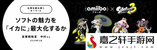 任天堂公开展示山寨Joy