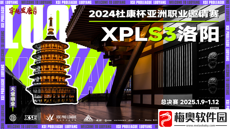 XPL趣味海报全收录！