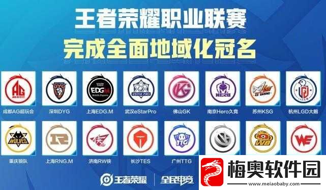 王者荣耀台湾AHQ战队实力剖析