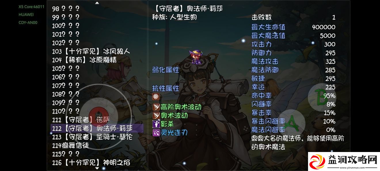 再刷一把层主boss攻略