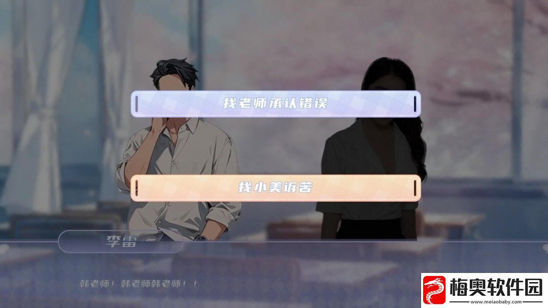青春校园模拟游戏夏日盛宴Steam页面上线