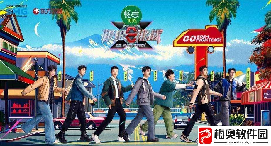 最强寸止挑战特别篇