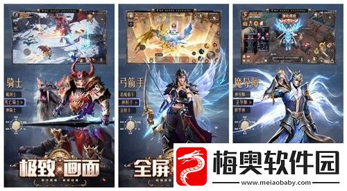 精灵盛典黎明法师转职那个好