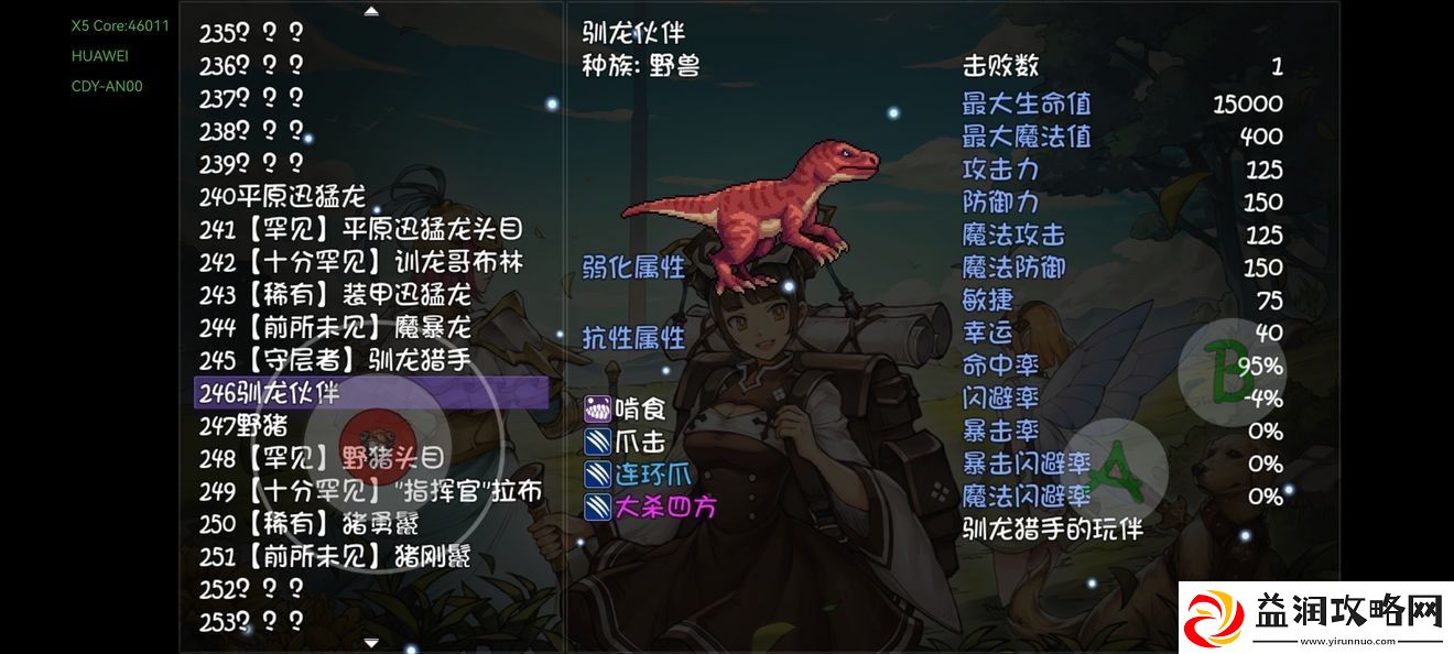 再刷一把层主boss攻略