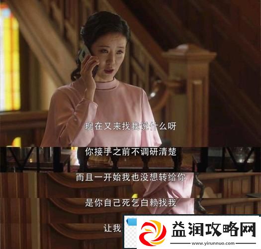 白之女王结局是什么意思