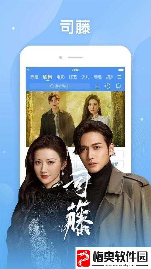 鲁大师影院在线视频在线观看