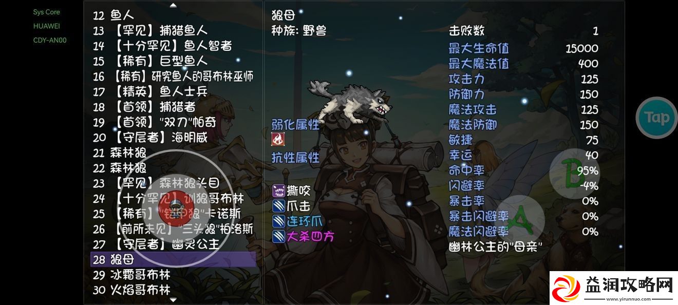 再刷一把层主boss攻略