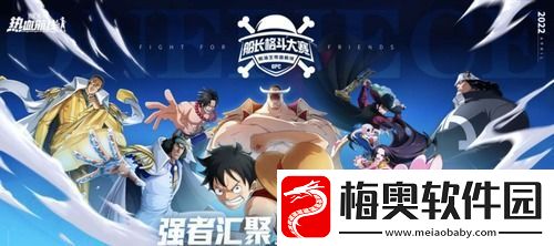 布满碎石的灰白海岸宝藏在哪