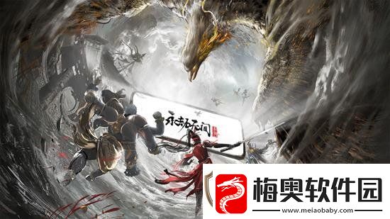 永劫无间手游入门级教学