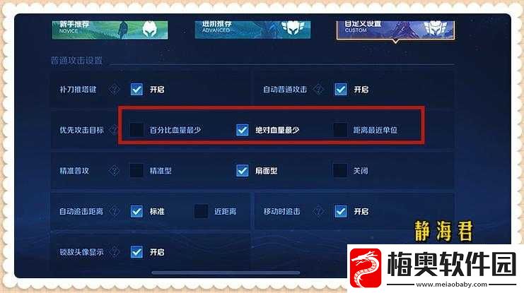王者荣耀体验服重大更新