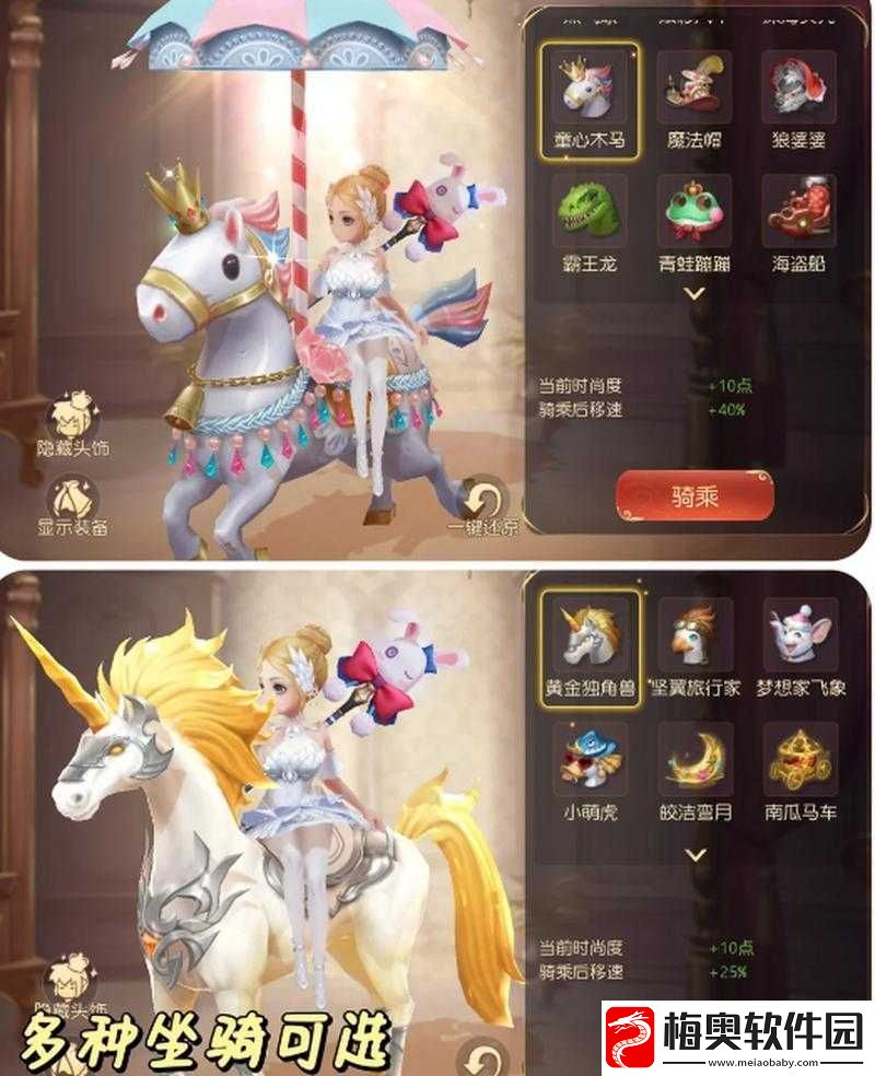 探究有杀气童话2双人坐骑无法带人问题的原因及解析
