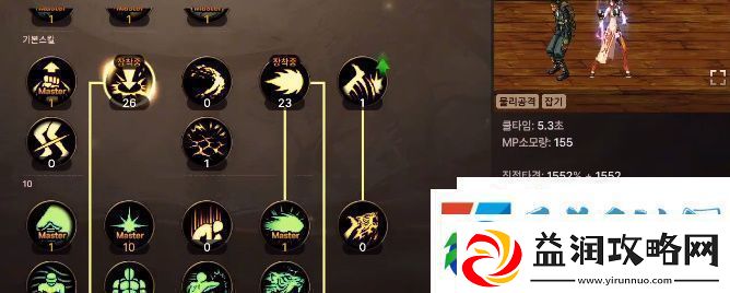 dnf手游气功师要如何加点比较好