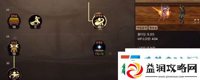 dnf手游气功师要如何加点比较好
