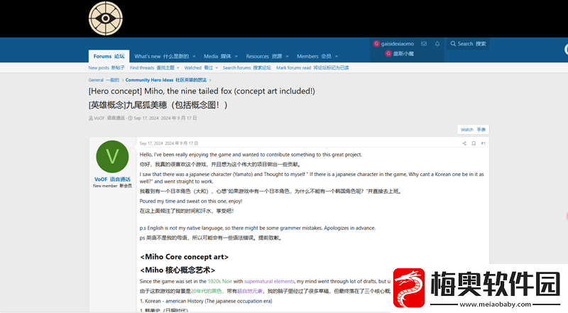 玩家设想