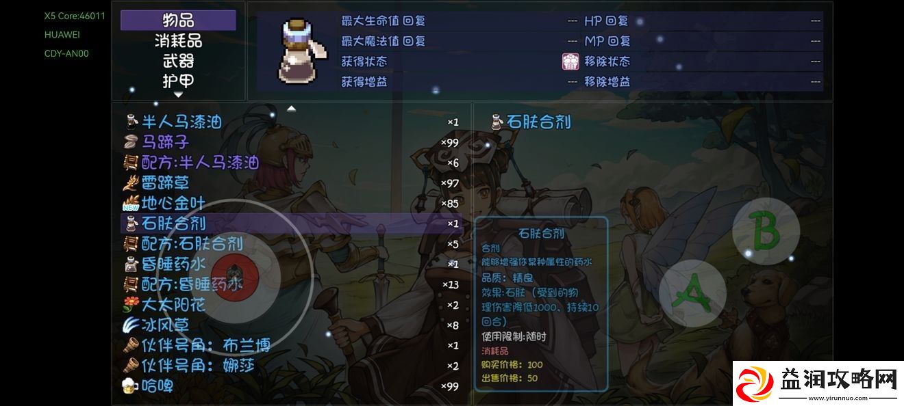 再刷一把层主boss攻略