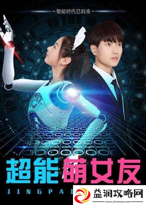 YW193COC龙物永不失联