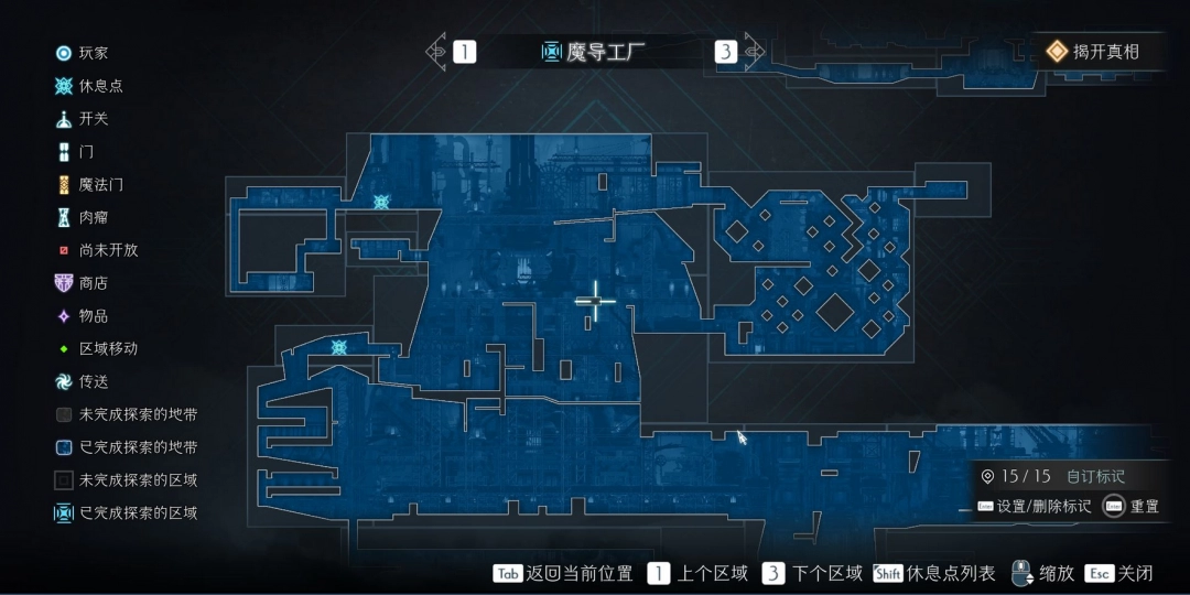 终焉之玛格诺利亚