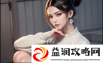 女学生被扒衣服事件