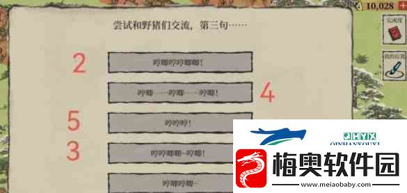 江南百景图徽州古道指南