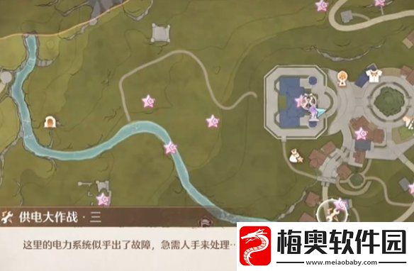 无限暖暖供电大作战第三关怎么过