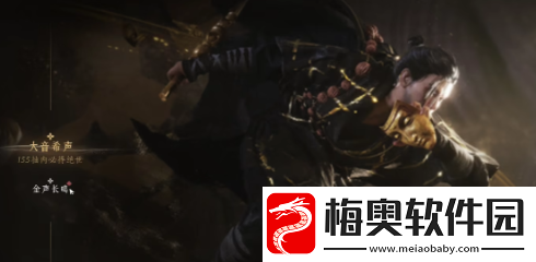 燕云十六声抽卡怎么玩