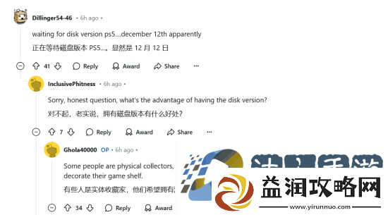 黑神话净收入近10亿美元
