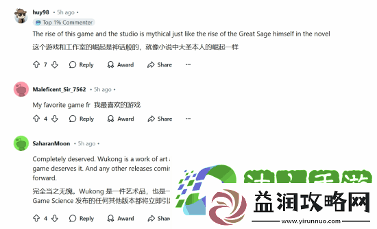 黑神话净收入近10亿美元