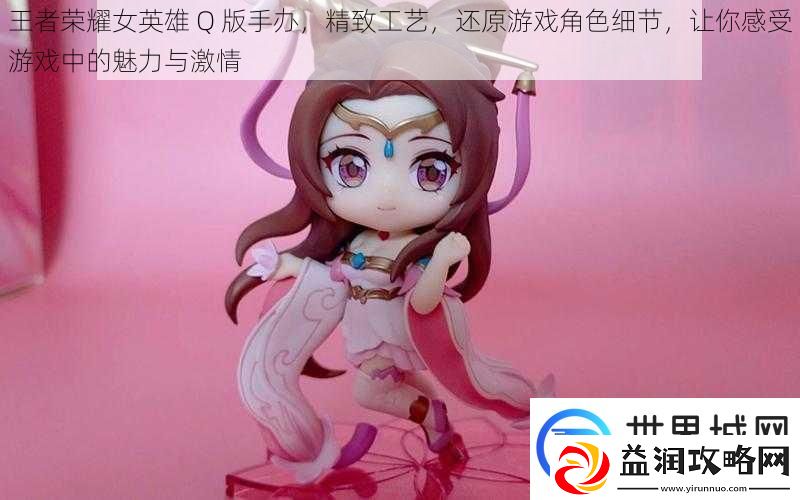 王者荣耀女英雄