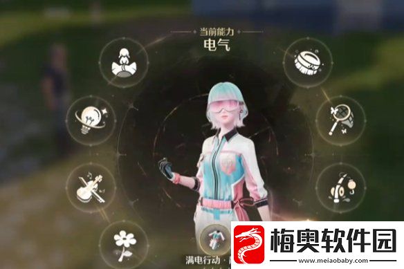 无限暖暖供电大作战第三关怎么过