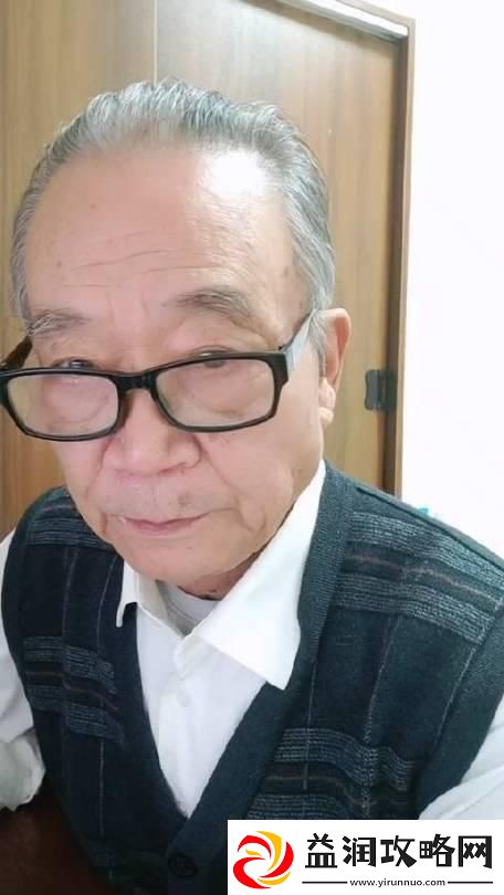 老龄酷帅