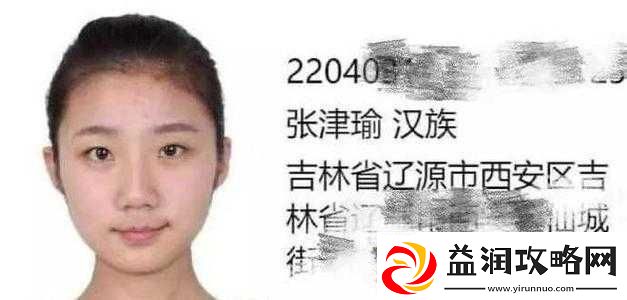 51国产黑料吃瓜张津瑜事件背后的真相究竟如何