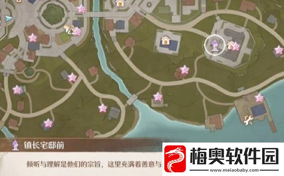 无限暖暖供电大作战第二关怎么过