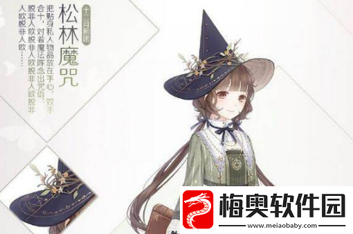 奇迹暖暖奇迹大陆知识问答答案大全奇迹暖暖奥杰卡的上司是哪一位