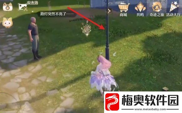 无限暖暖供电大作战第三关怎么过