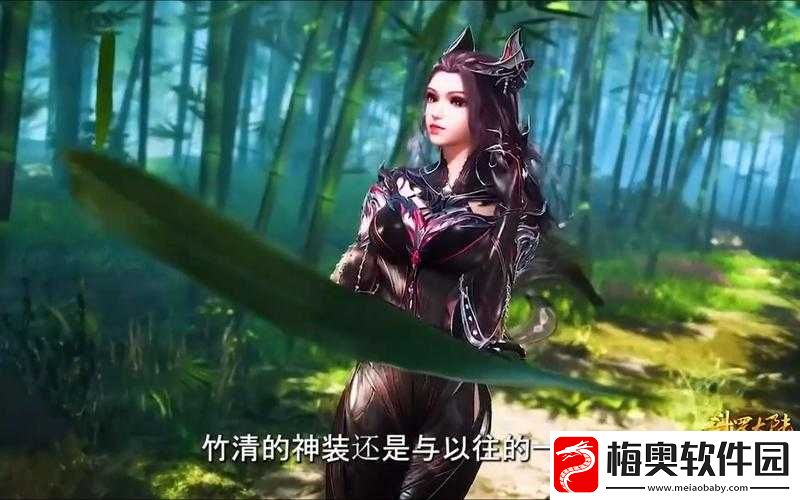 唐三竹清的手感咋样