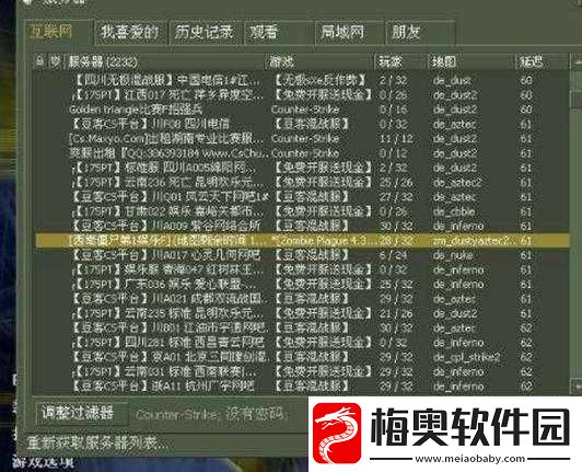日本黄冈站服务器列表相关内容及特点解析
