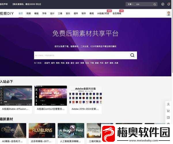 一级做