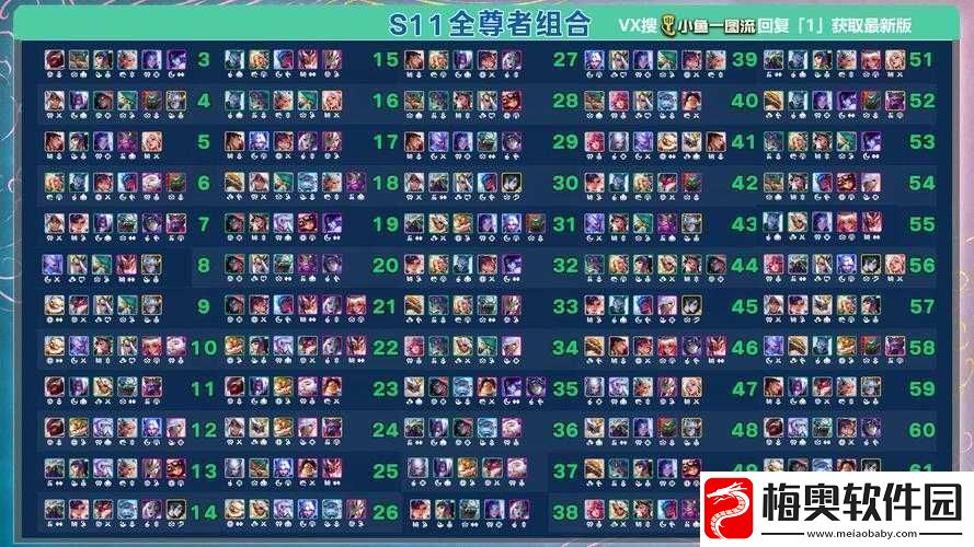 英雄联萌深度解析