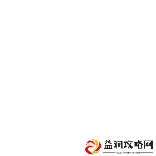 新春狂欢！参与接福大作战