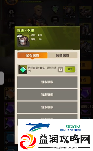 向僵尸开炮宝石一共有几种