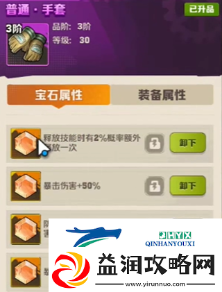 向僵尸开炮宝石一共有几种