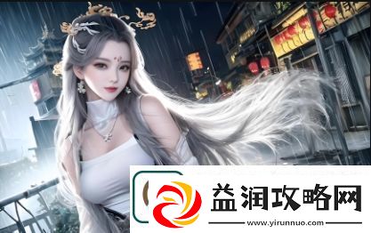 小嘴微张