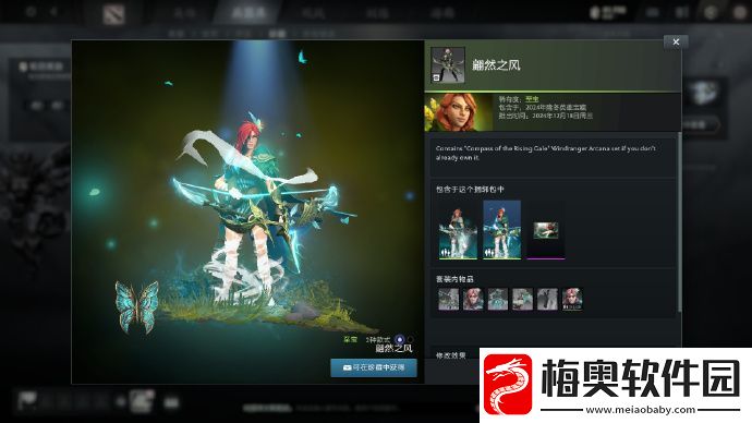 新版本开启