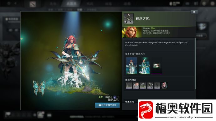 新版本开启